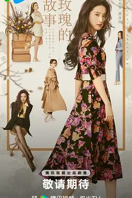 美女视频在线治愈系专题封面