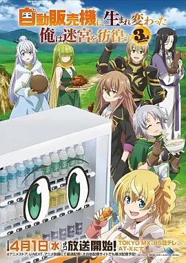 霓虹信箱动漫封面