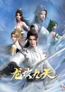 星屑列车动漫封面