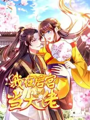 三分钟心动短剧封面